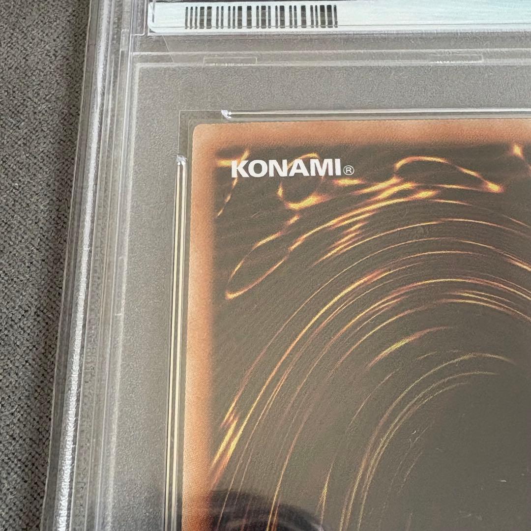 【PSA10】ブラックマジシャンガール ホログラフィックレア　遊戯王