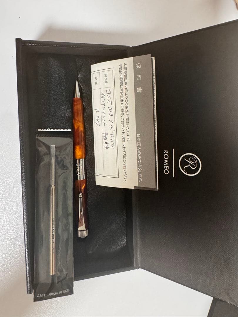 [付属品完備] ロメオ No.3 イタリアンアンバー 細軸