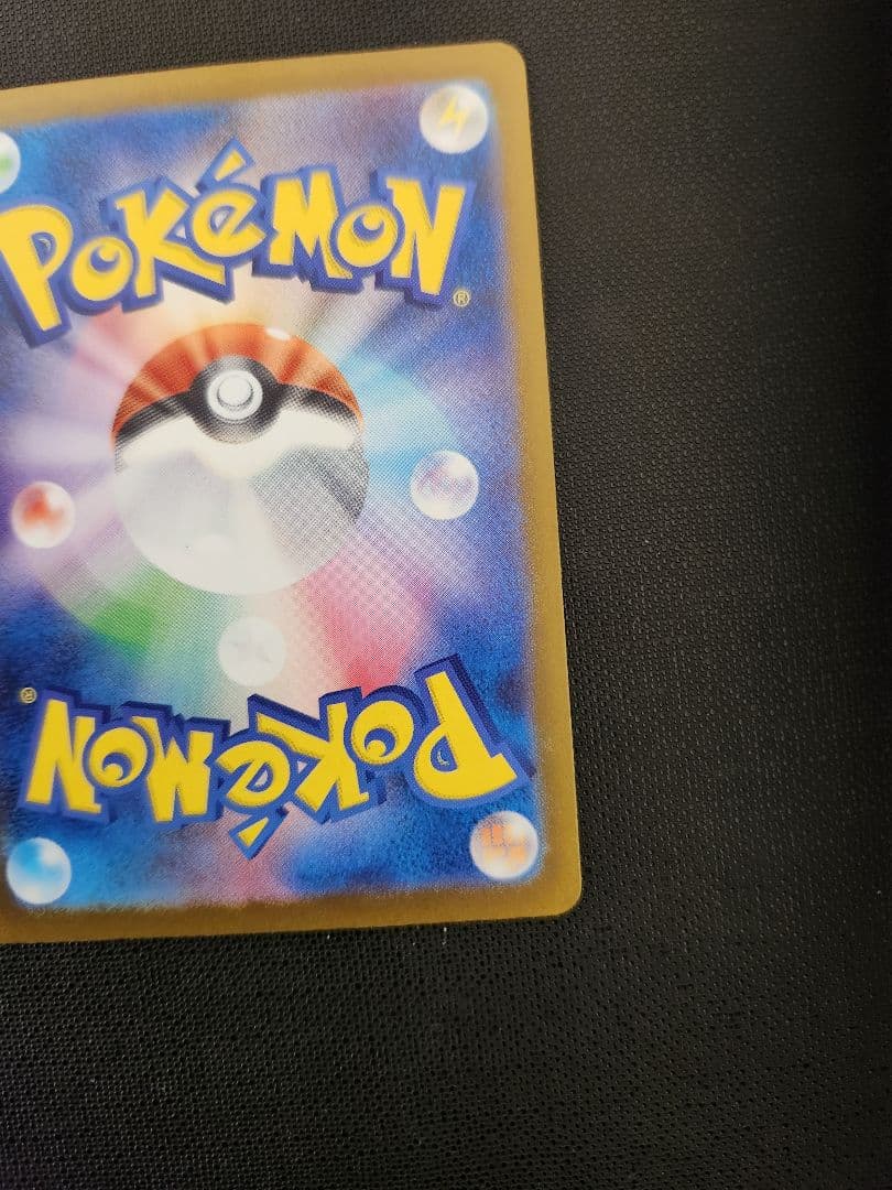 メガゲンガー　ex　sar　ポケモンカード　メガドリーム