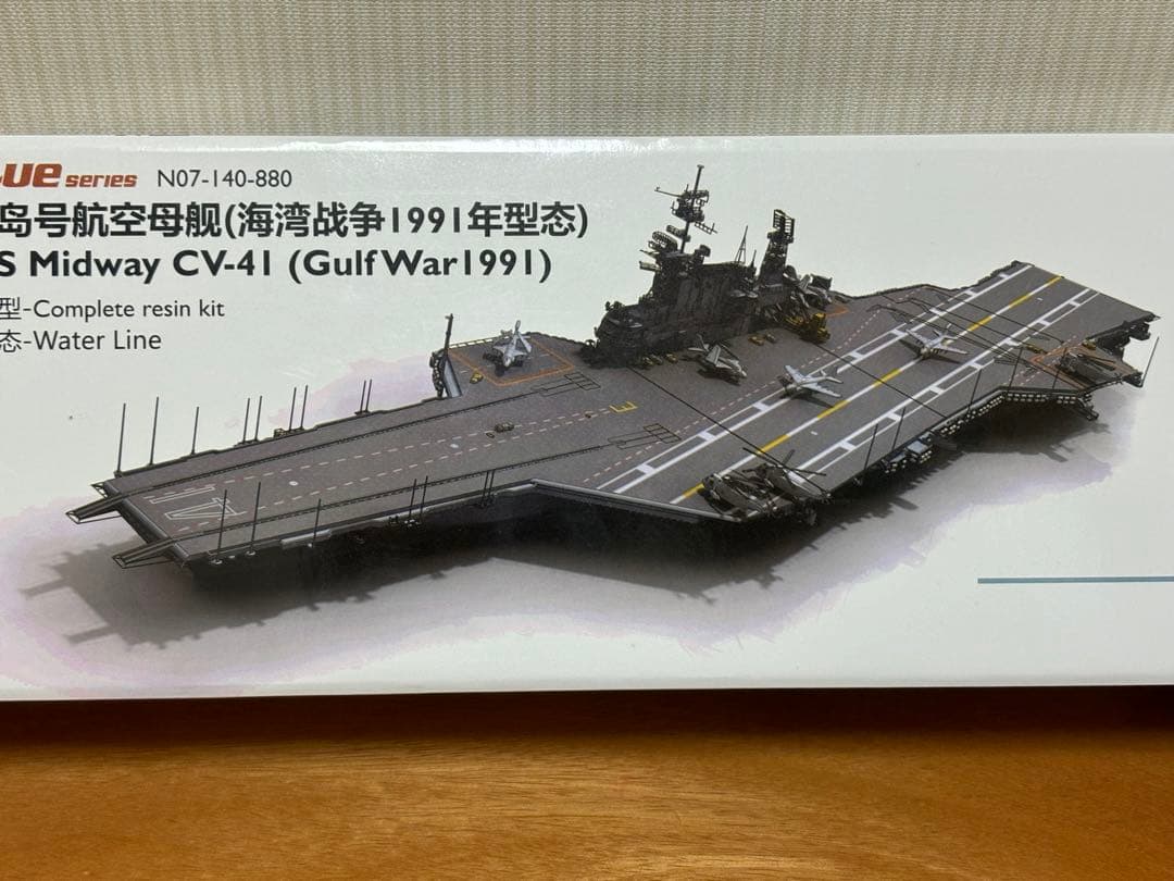 オレンジホビー 1/700 アメリカ海軍空母 CV-41 ミッドウェイ 1991