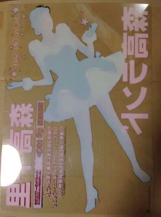 森高千里 販売促進用ＰＯＰ アクリル版 ☆貴重レア品