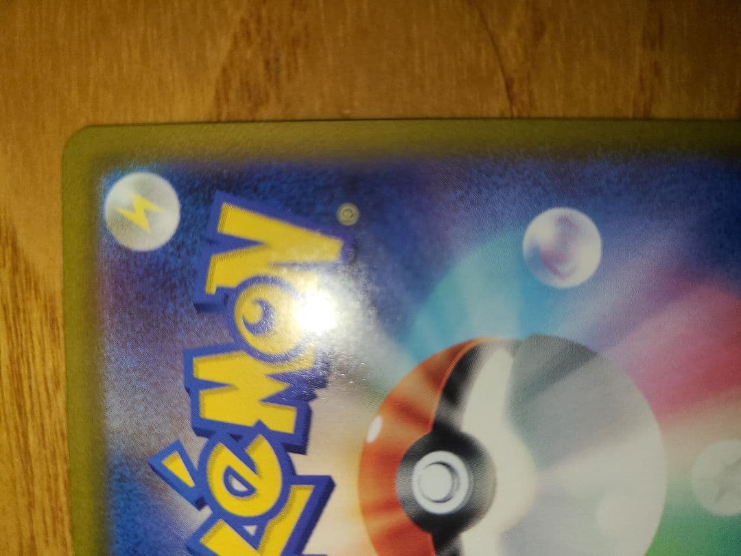 【説明欄必読】レシラム&リザードンGX SA＆アルセウスVSTAR URセット