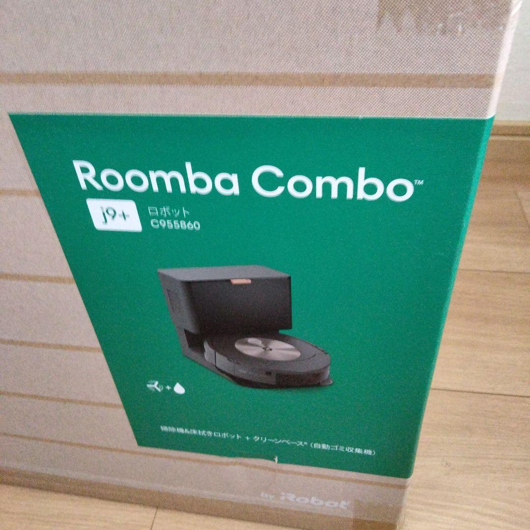 Roomba Combo j9+ C955860 新品未使用