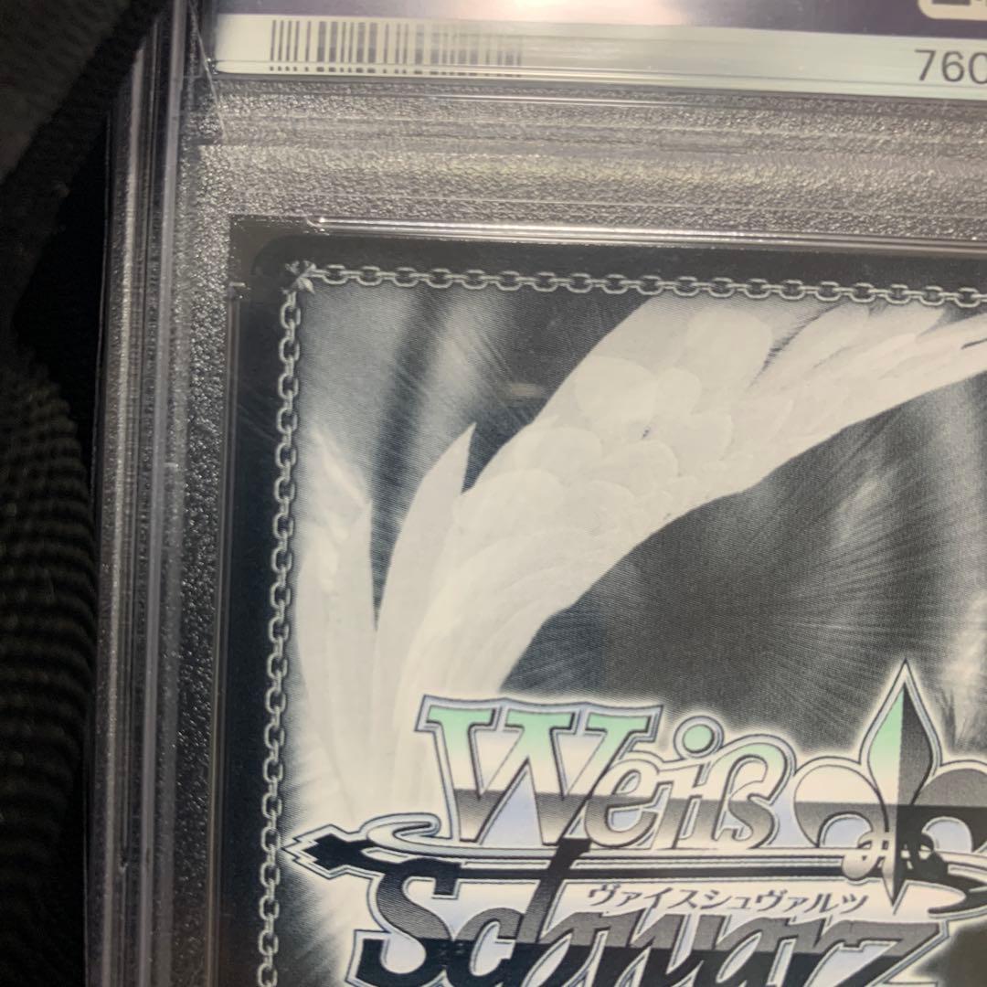 ワトソン・アメリア ssp