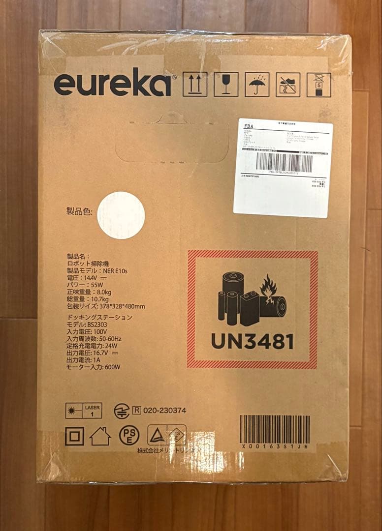 【未開封】EUREKA ロボット掃除機 E10s 4000pa Alexa対応