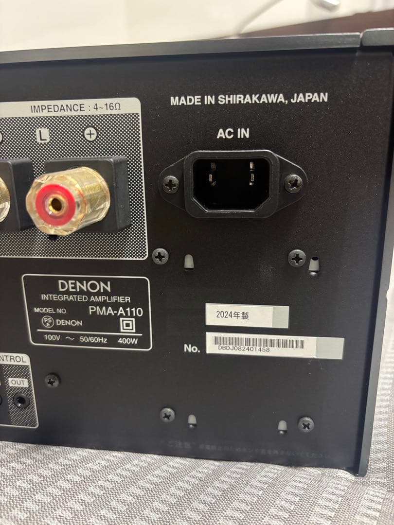 DENON PMA-A110 プリメインアンプ