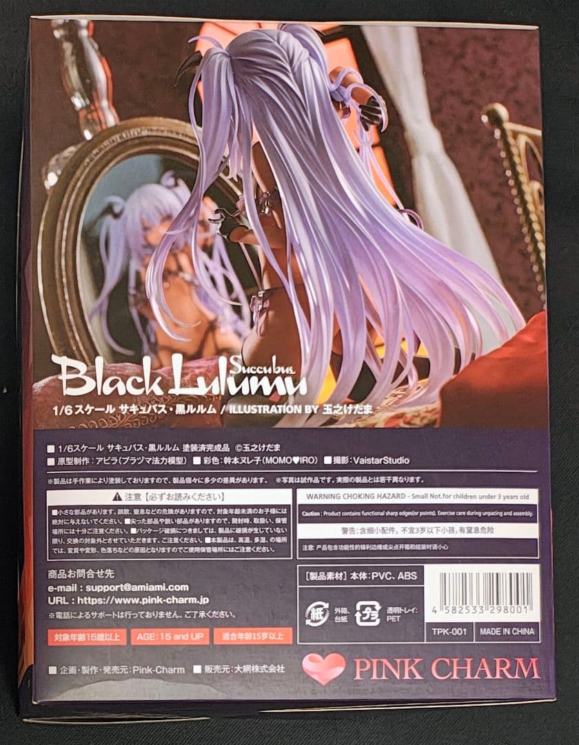 Pink Charm 玉之けだま サキュバス 黒ルルム　1/6フィギュア　未開封
