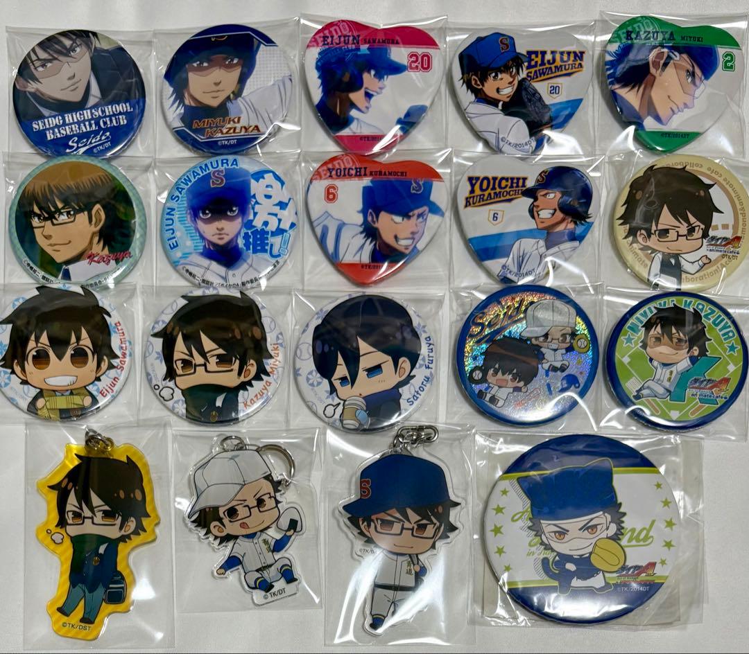 ダイヤのA 缶バッジ アクキー 青道高校 まとめ売り 沢村 降谷 御幸 倉持