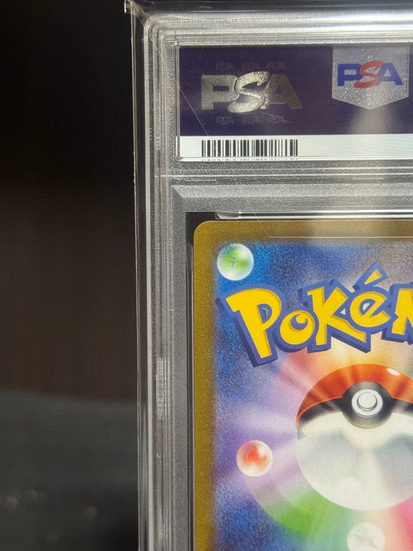 まもなく終了【PSA10】 エーフィ　nagaba