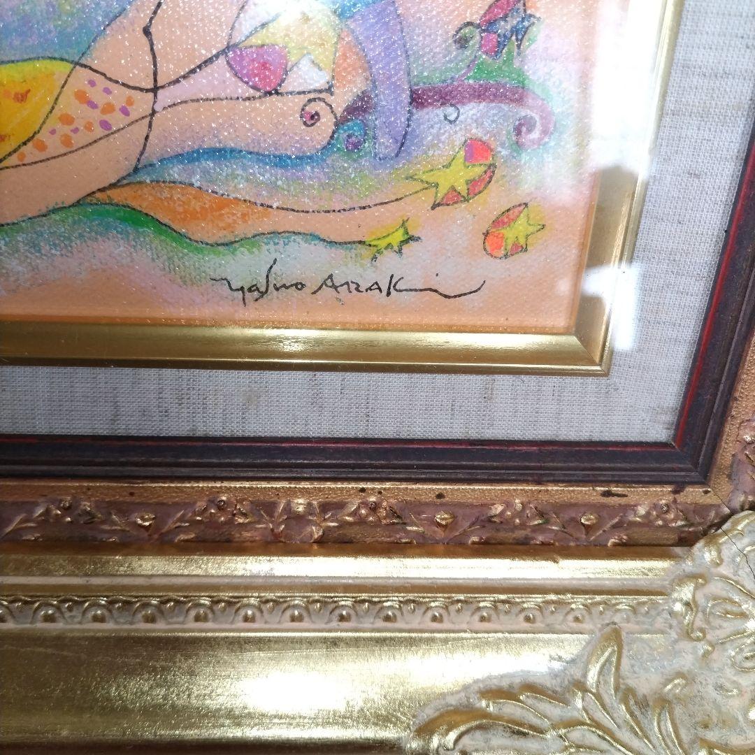 ヤスオ　アラキ絵画　青い鳥