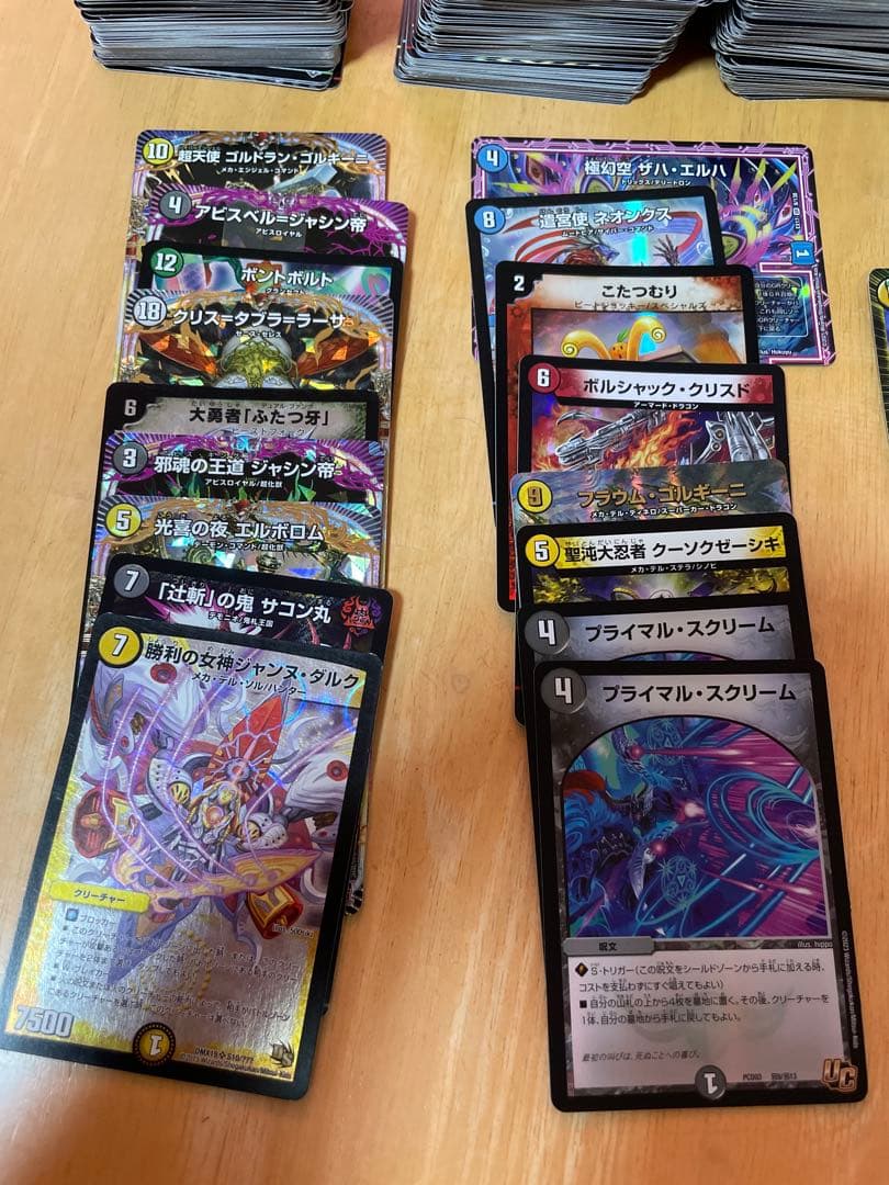 【プロフ見て！】もちもち 返品用カード