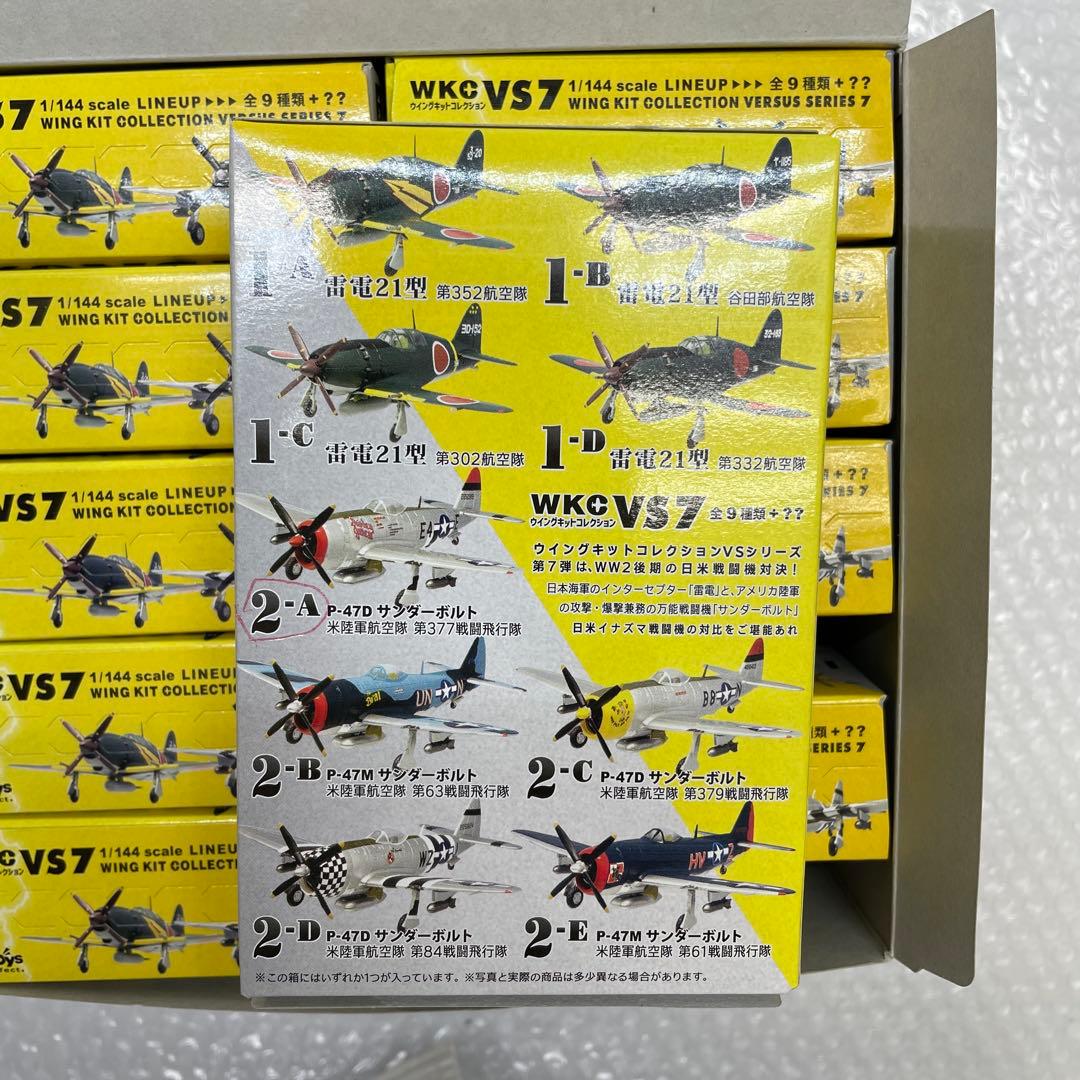 【U35S】 10個 F-toys WKC VS7 ウイングキットコレクション