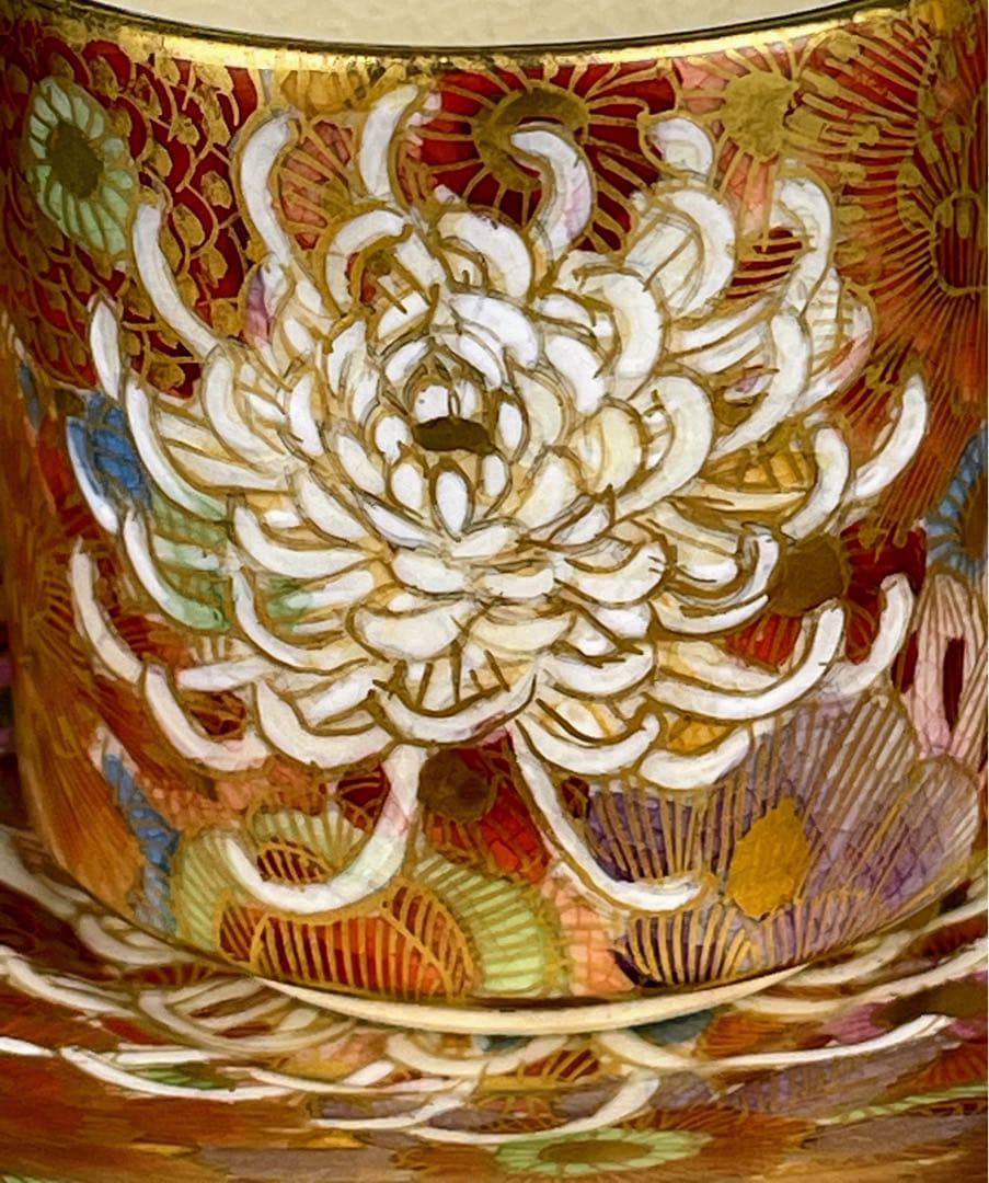 オールドニッポン 薩摩焼 金彩 菊紋 カップ ソーサー キャビネットカップ