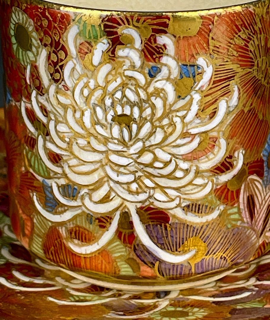 オールドニッポン 薩摩焼 金彩 菊紋 カップ ソーサー キャビネットカップ