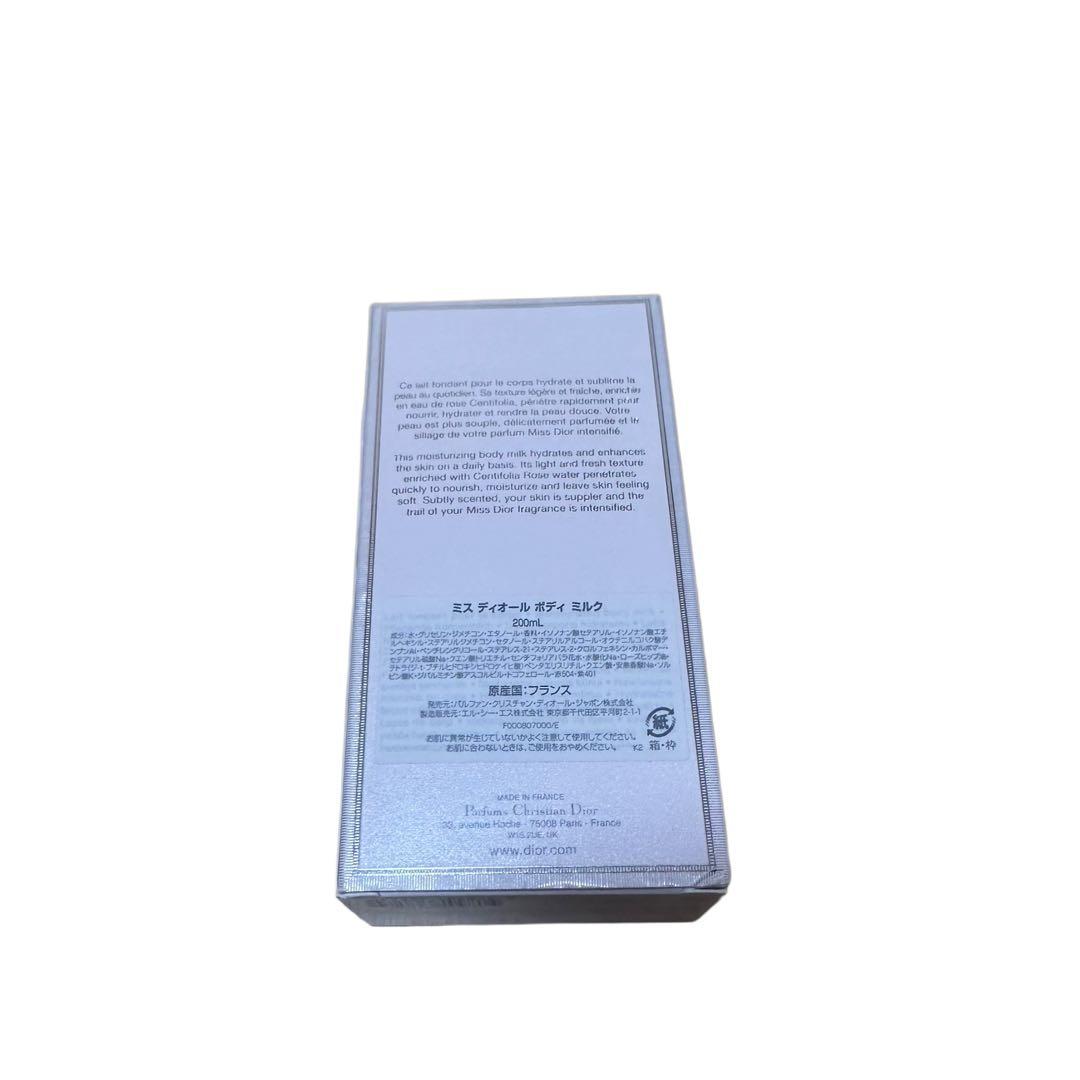 Miss Dior ミスディオール　ボディミルク