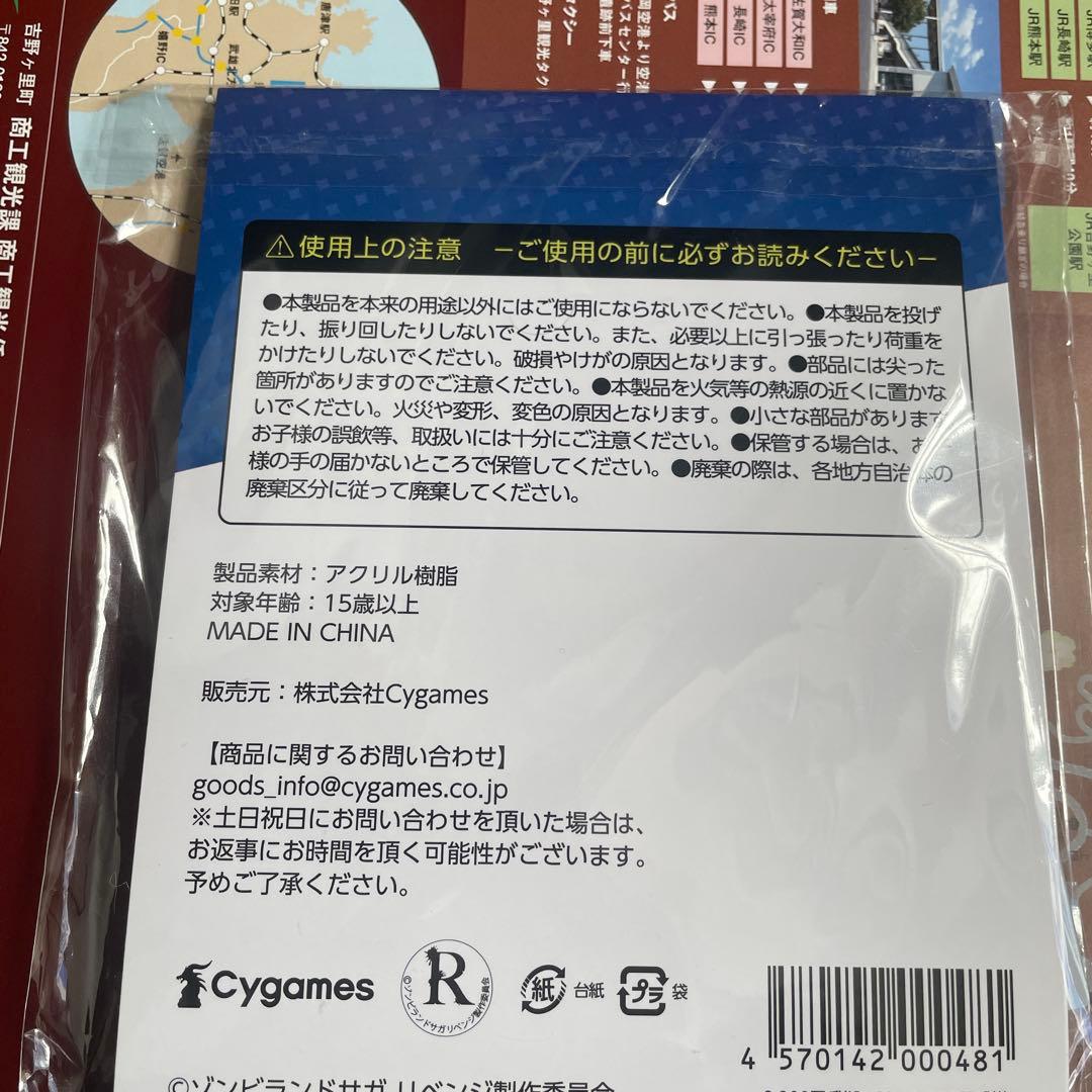 ゾンビランドサガ リベンジ 伊万里湾大花火大会 2024アクリルジオラマ