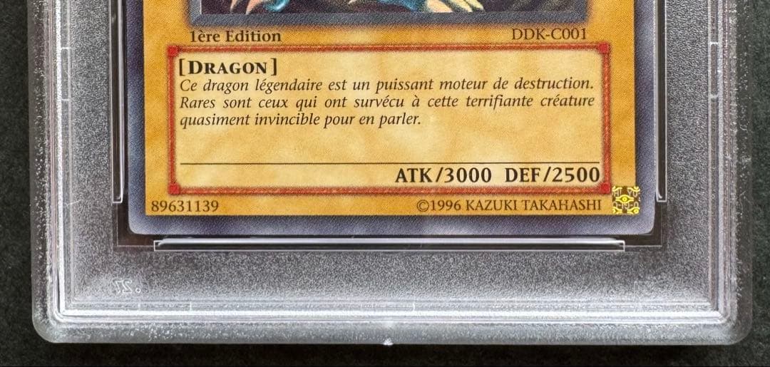 【PSA9】青眼の白龍 ウルトラレア DDK-C001 カナダ版 遊戯王