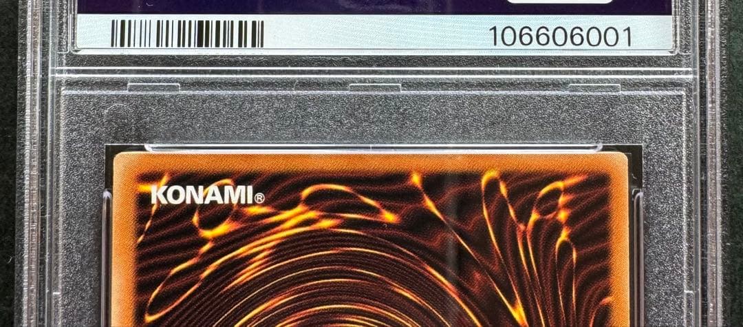 【PSA9】青眼の白龍 ウルトラレア DDK-C001 カナダ版 遊戯王