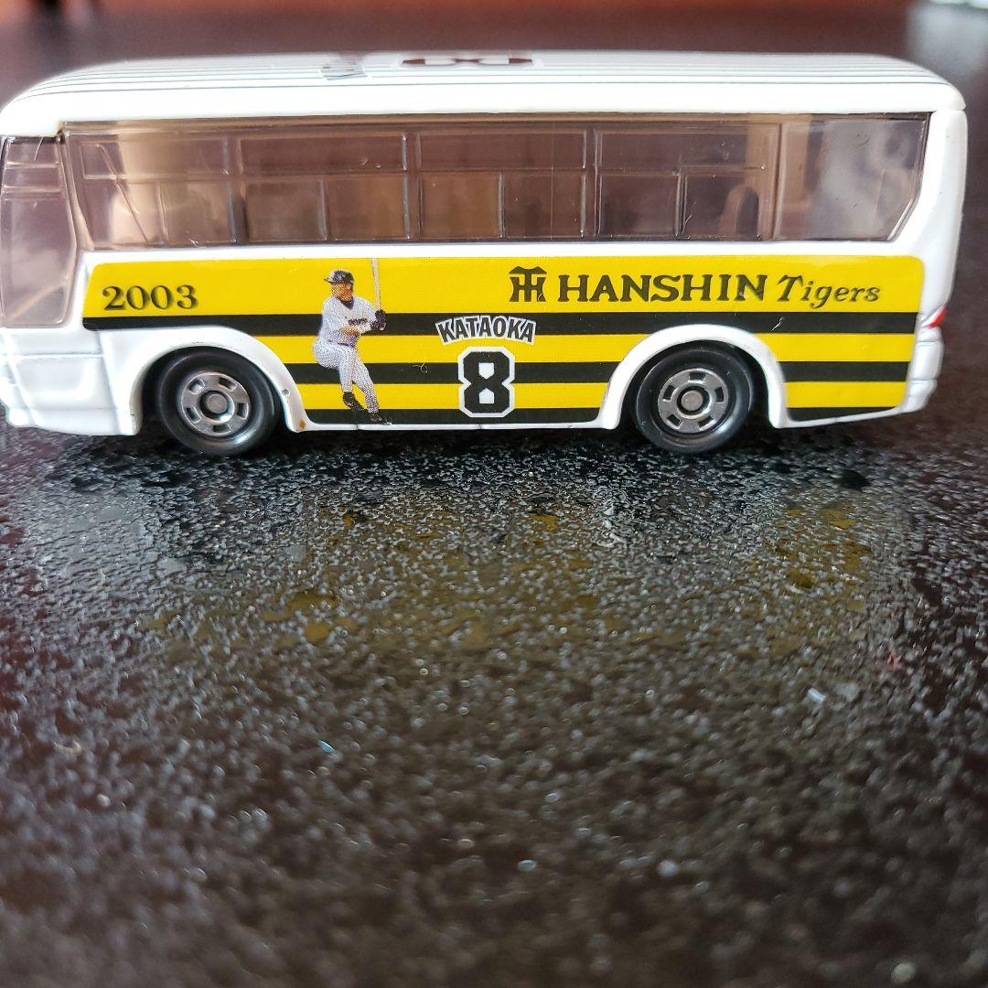 玩具のバストミカ阪神KATAOKA