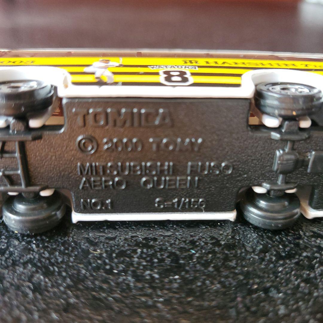 玩具のバストミカ阪神KATAOKA