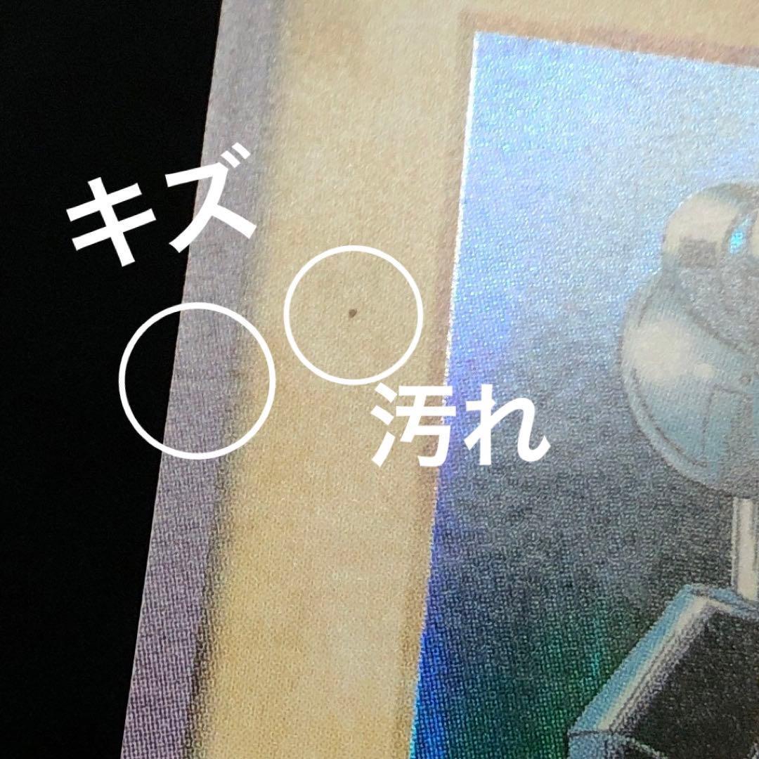 ハゼゾンタマール 37▢ゲート・ガーディアン バンダイ版 KM0821-1