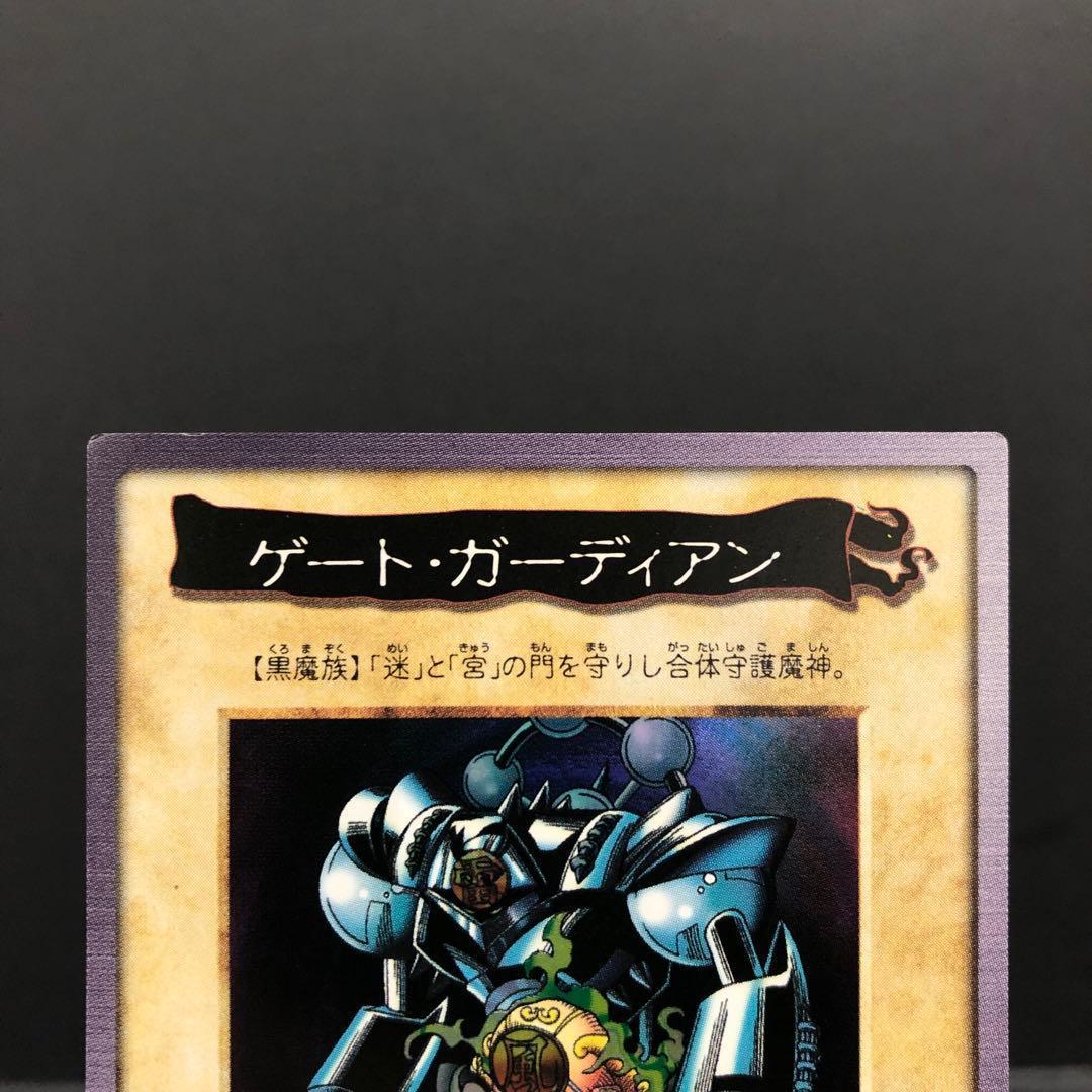 ハゼゾンタマール 37▢ゲート・ガーディアン バンダイ版 KM0821-1