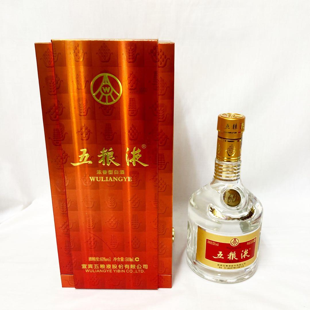 希少 中国酒 WULIANGYE 五粮液 500ml 2015年