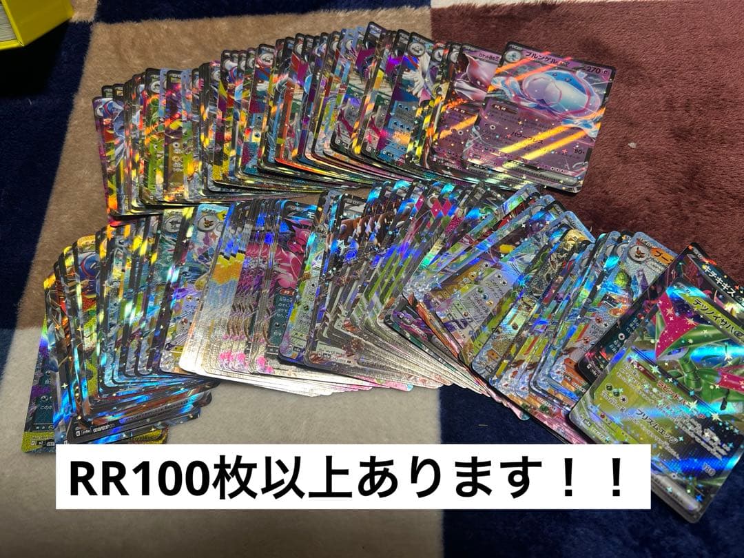 わ*た様 ポケカ　まとめ売り　レアカード大量