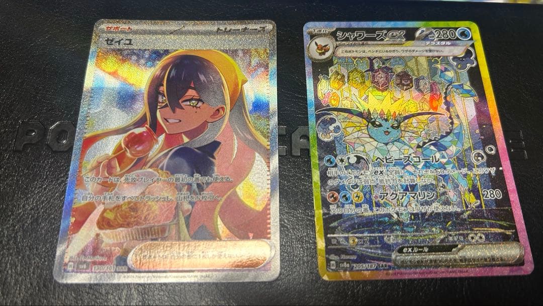 わ*た様 ポケカ　まとめ売り　レアカード大量