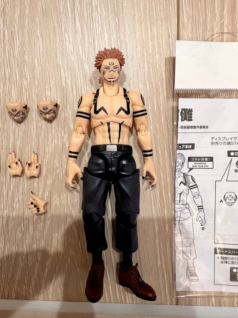 【美品】呪術廻戦　宿儺　s.h.figuarts　1/12　フィギュア