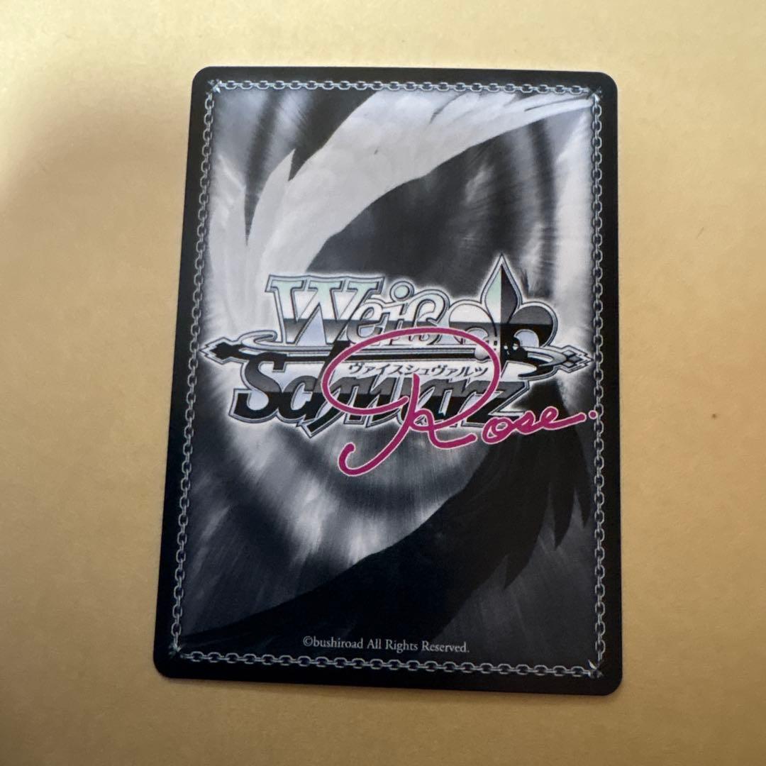 ヴァイスシュヴァルツロゼ 積み重ねる思い出 アイリス SEC サイン