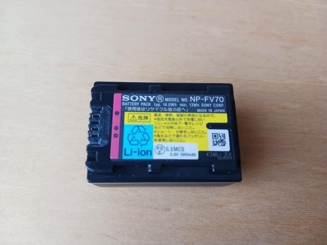 SONY　ACC-TCV7A　ハンディカムアクセサリーキット