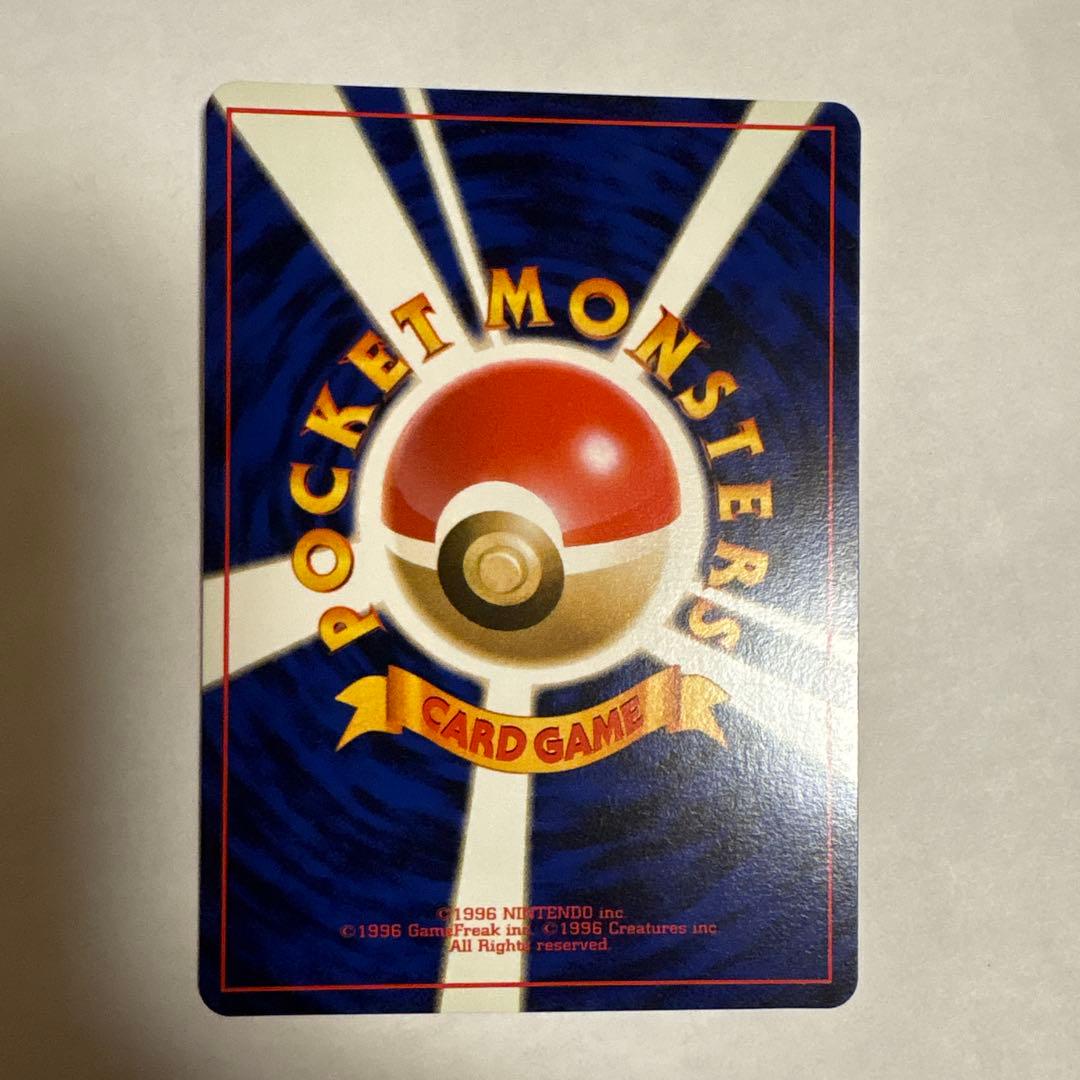 ピカチュウ ● 第1弾拡張パック ポケモンカード マークあり