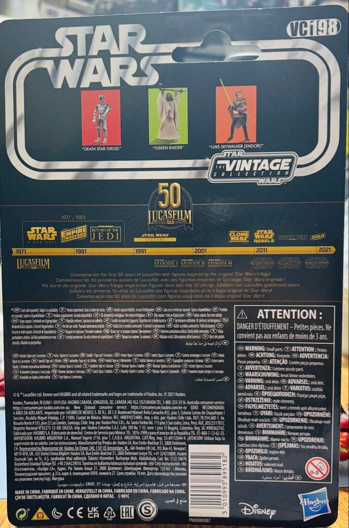SW Return of the Jedi ルーク／ヴィンテージコレクション