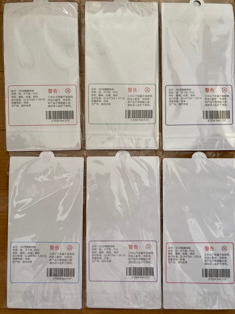 可愛いキャラシール ボンボンドロップ風　サンリオ　クロミ　30枚セット　まとめ売