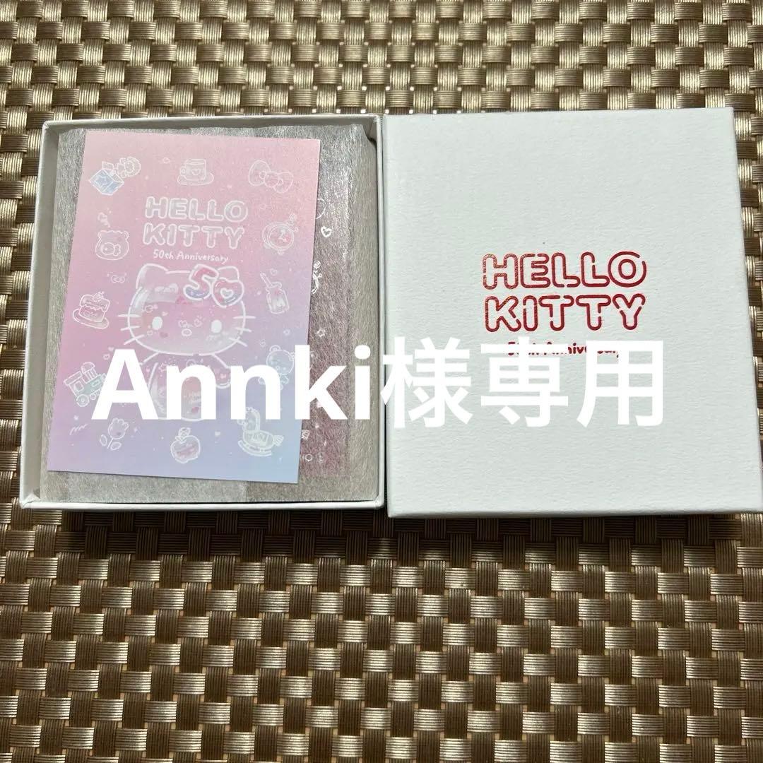 Annki ハローキティ50周年金貨　10g