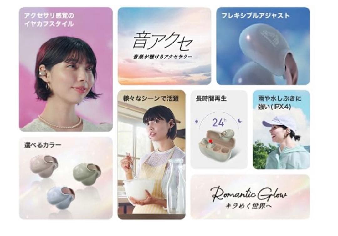 JVCケンウッド Victor HA-NP1T-GN ワイヤレスイヤホン