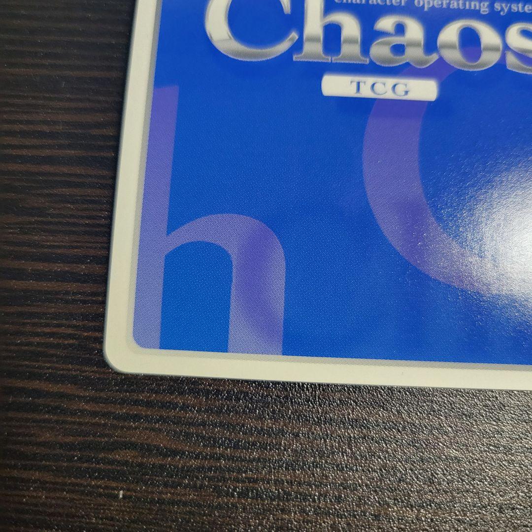 叛乱の騎士姫「アンネロッテ」　SP　サイン　カオス　Chaos