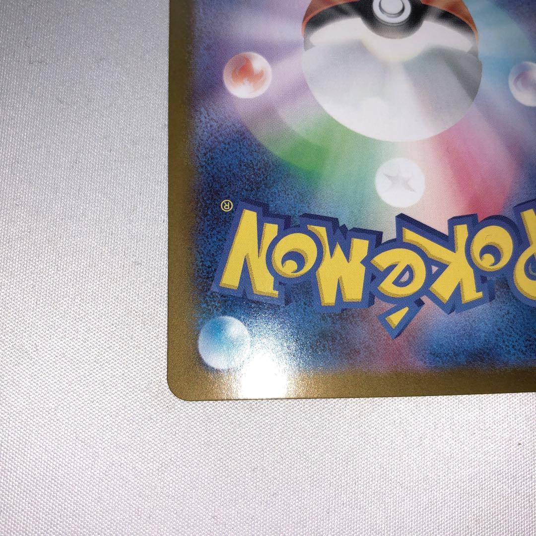 メガリザードンXex mur メガリザードンex