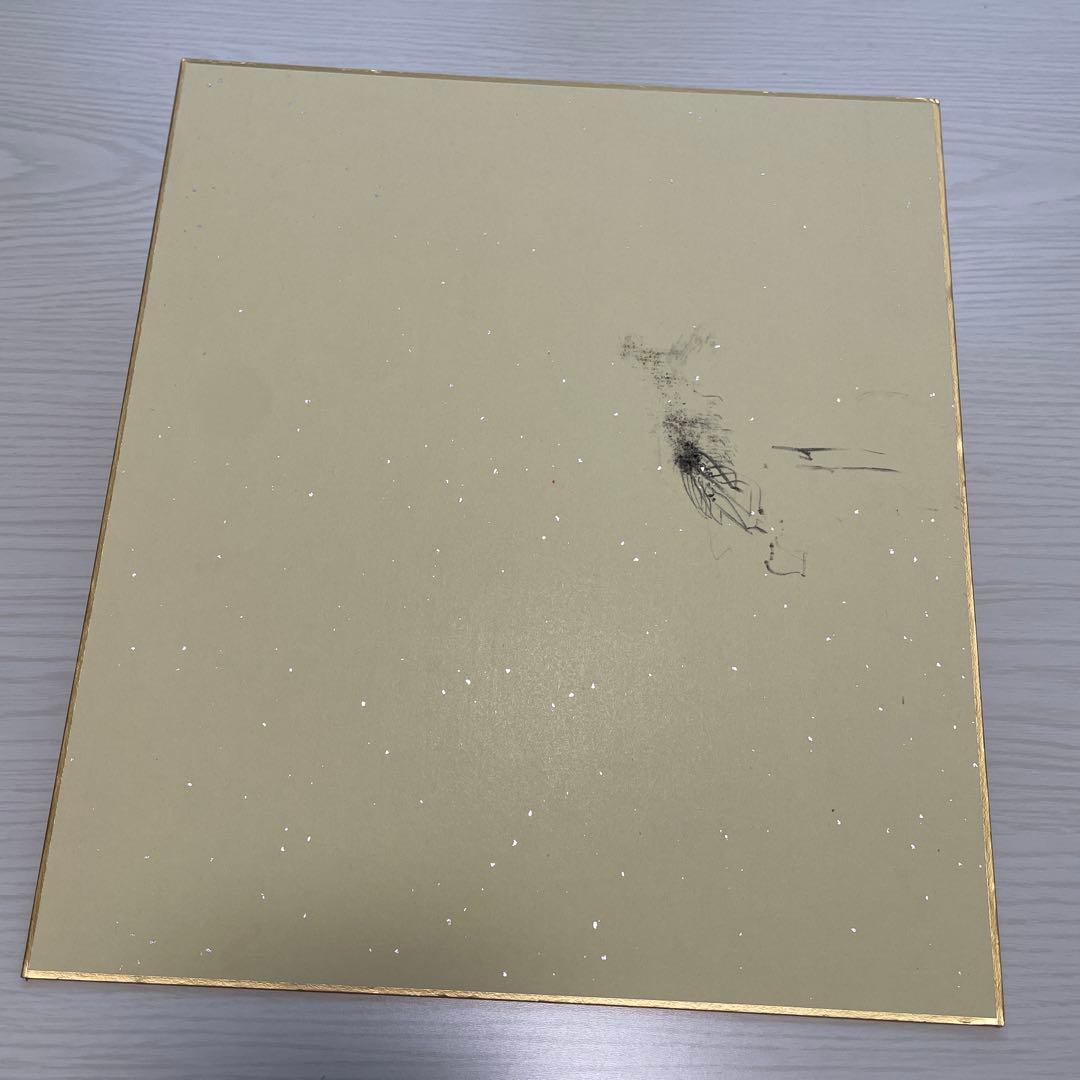 三國 連太郎さんサイン色紙