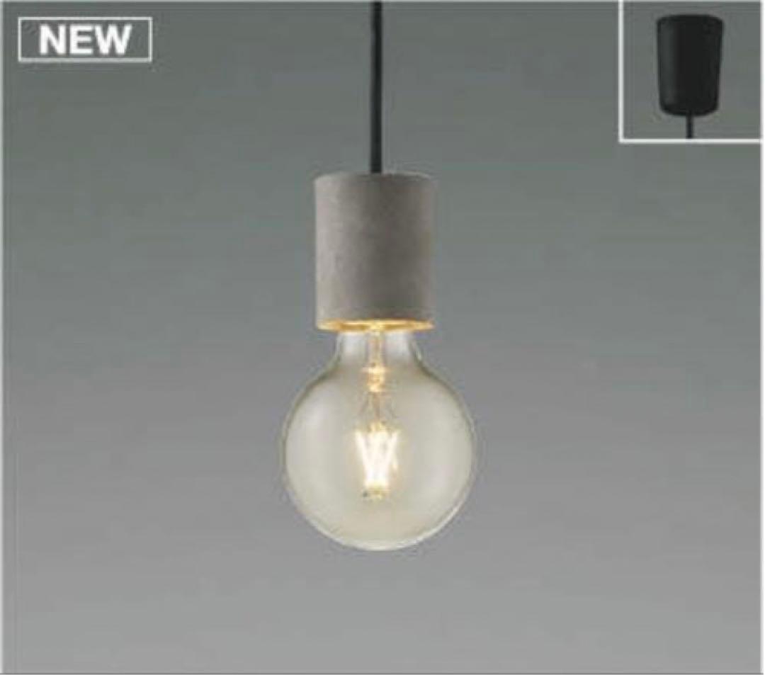 《K》コイズミ AP 49029 L LEDペンダントライト