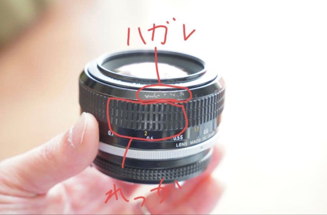 美品　Nikon Ai Nikkor 55mm F1.2