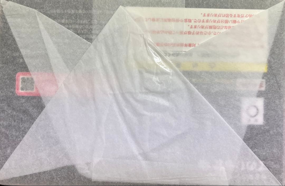 新品未開封 ハイキュー!! G.E.M.シリーズ てのひら 宮侑/宮治セット販売