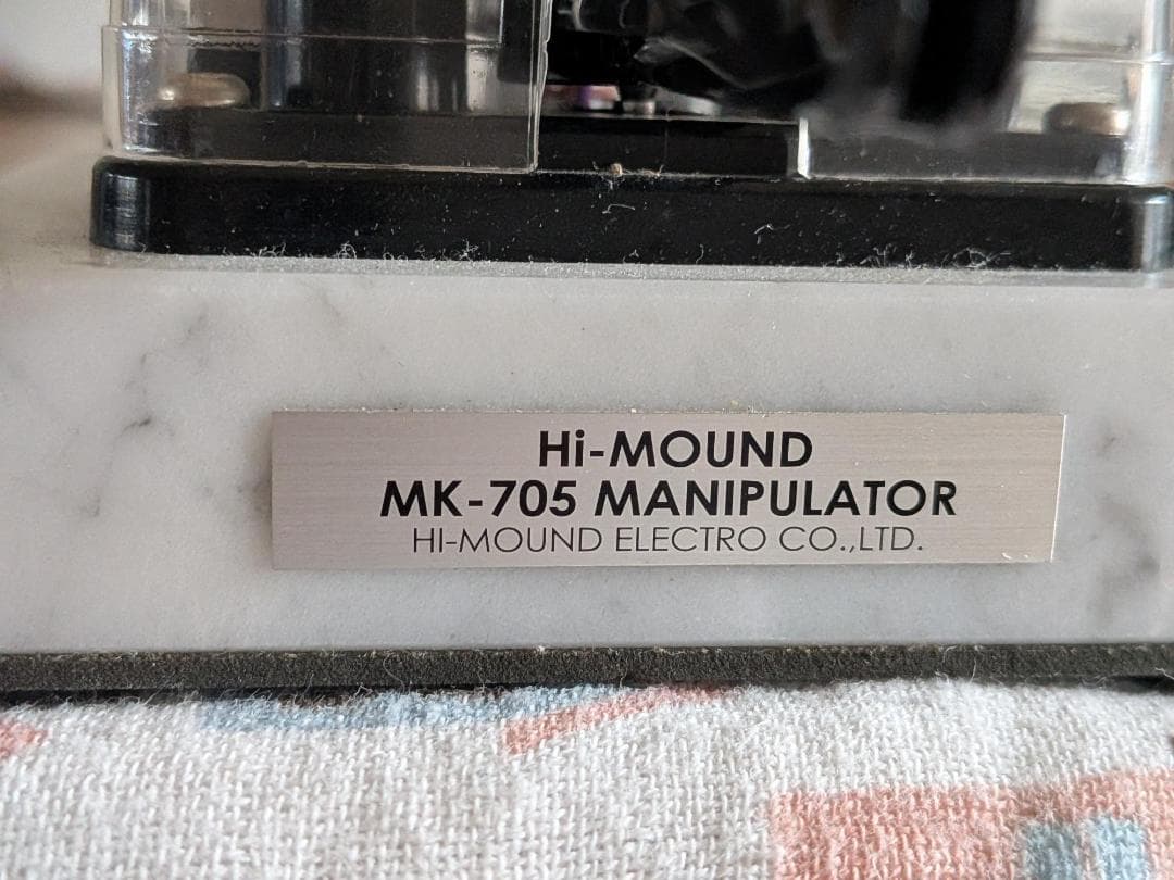 HI-MOUND HK-808 HK-710 MK-705 電鍵　３本