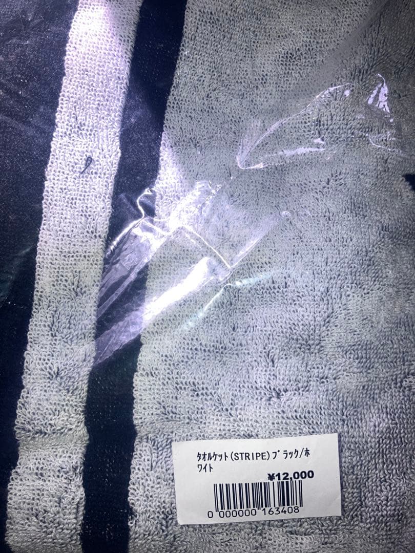 矢沢永吉　タオルケット　パイル　ストライプ　ブラック/ホワイト　完売品