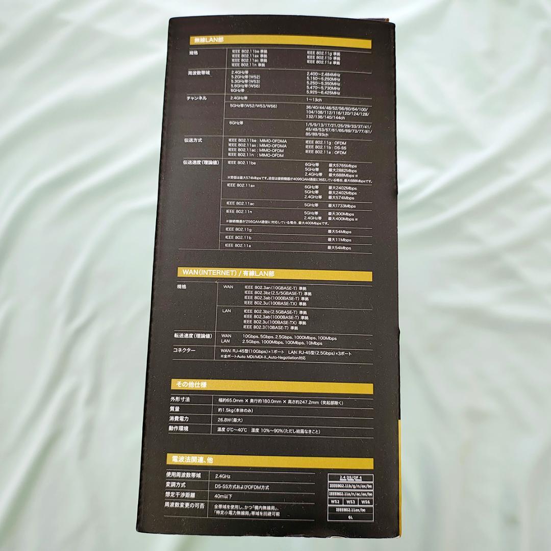 【最新】エレコム WiFiルーター WiFi7 WRC-W703-B 無線LAN