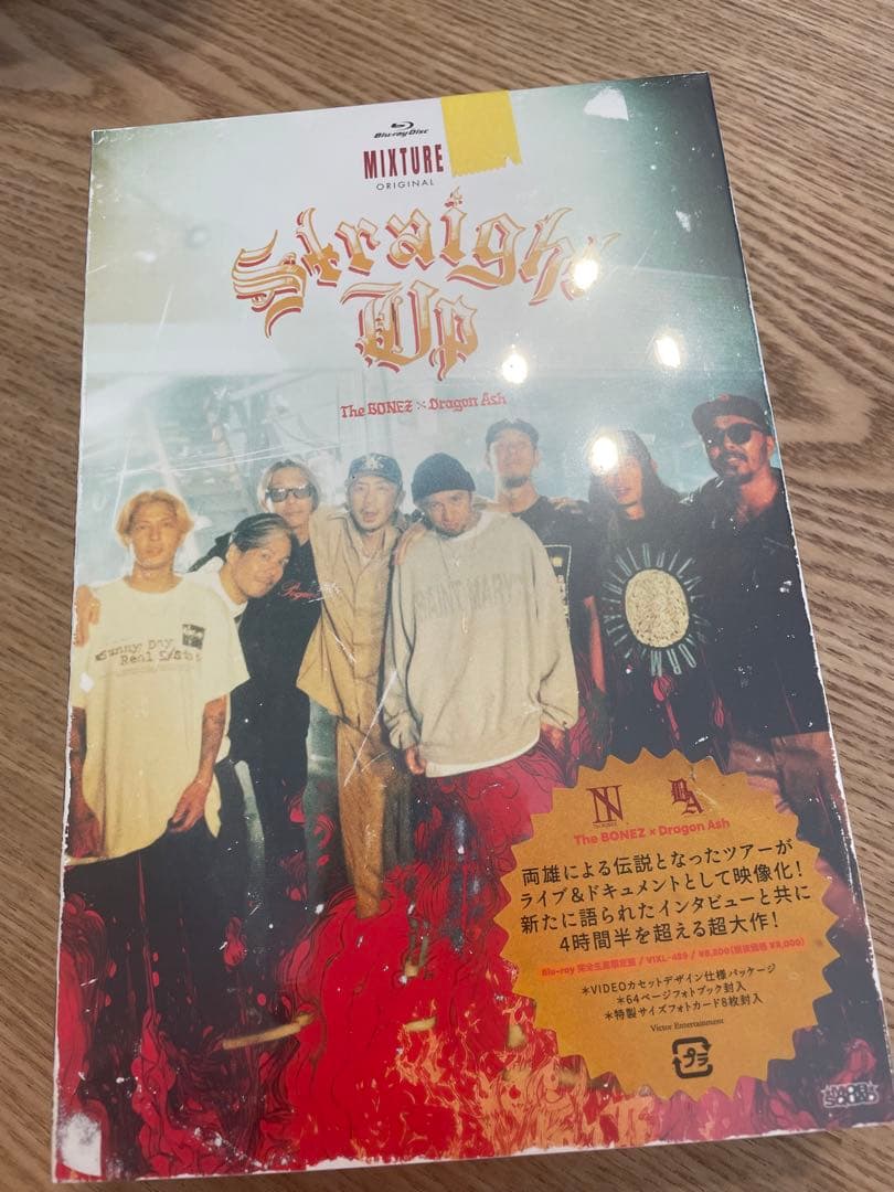 The BONEZ×Dragon Ash/Straight Up〈完全生産限定