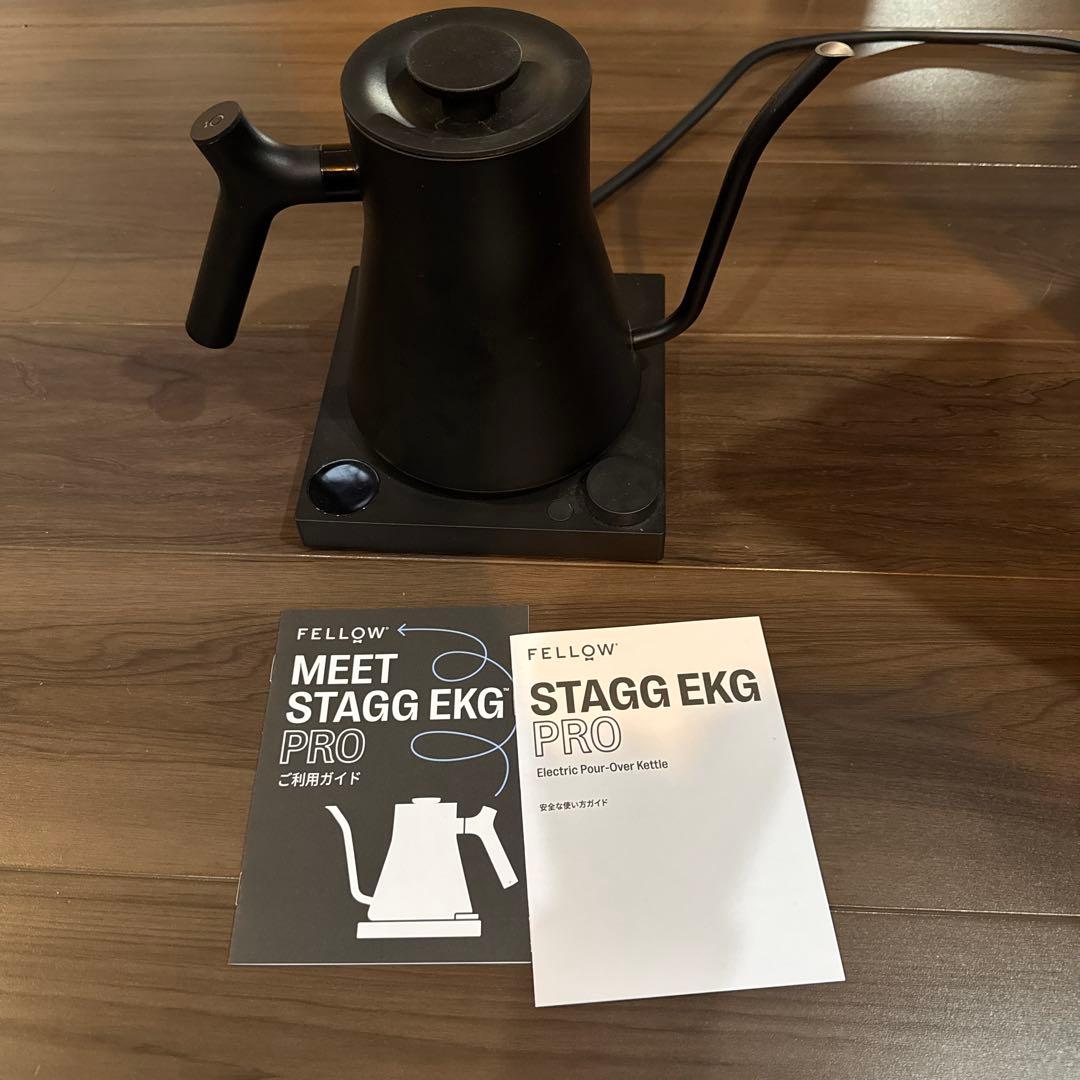fellow stagg ekg PRO ケトル