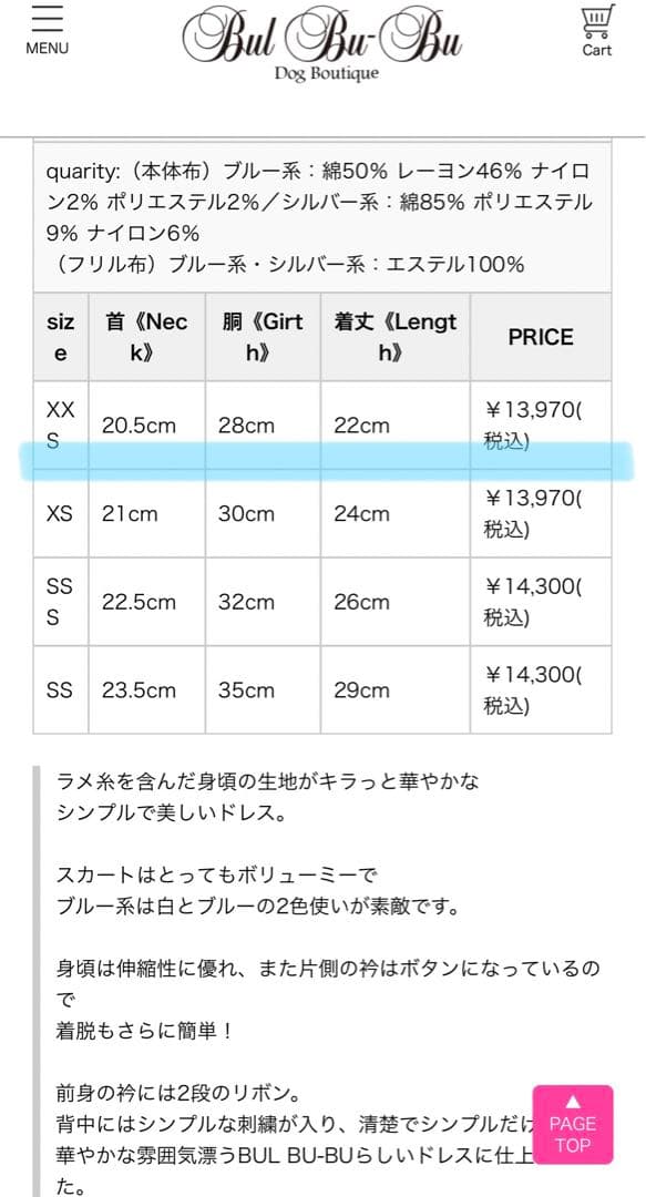 新品 bullbubuブルブブ チュールドレス ワンピース検索リュクスバーディ