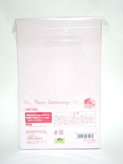 セーラームーン プリズムステーショナリー 指示ボールペン ４種セット